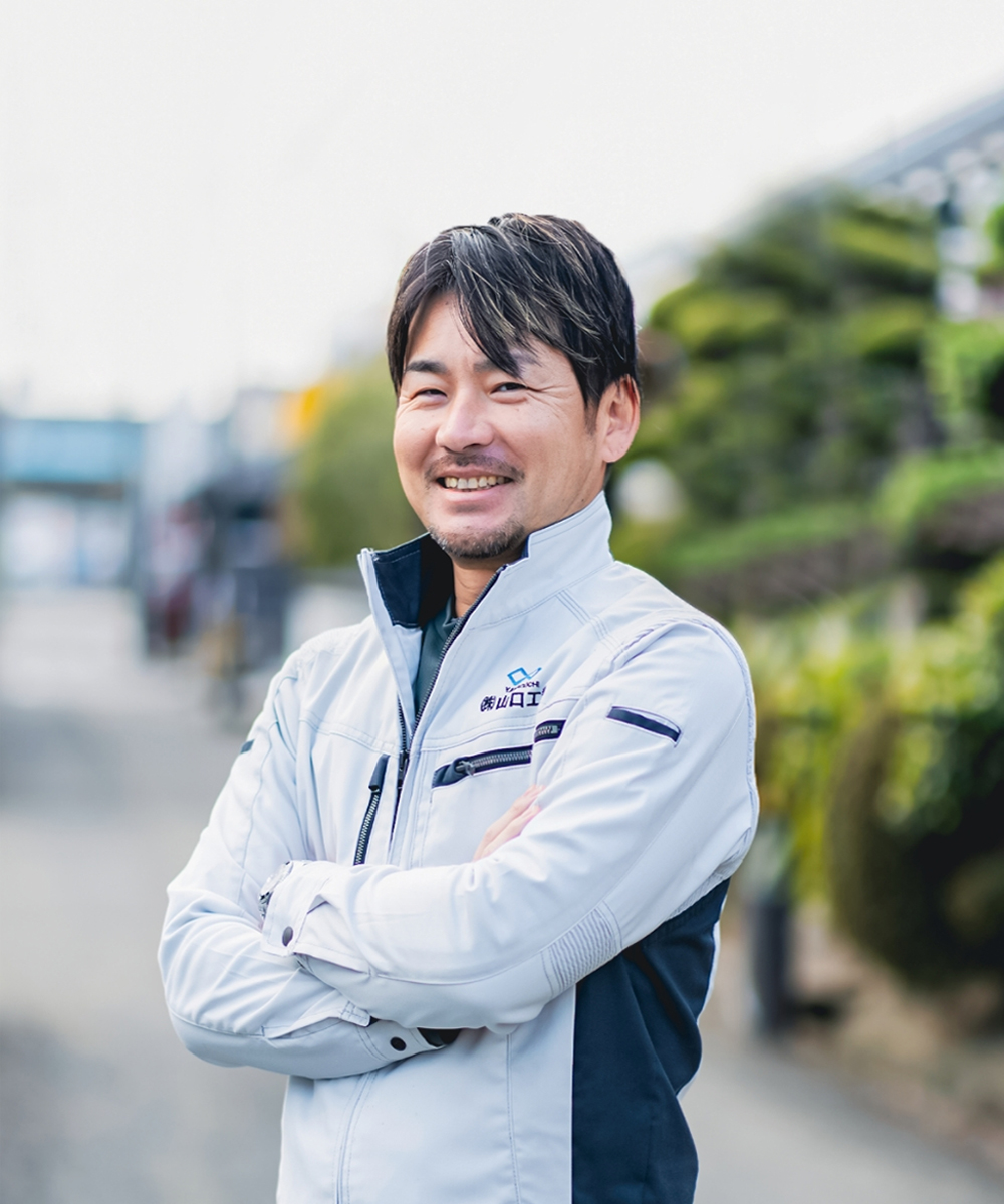 足元から創る安心の現場