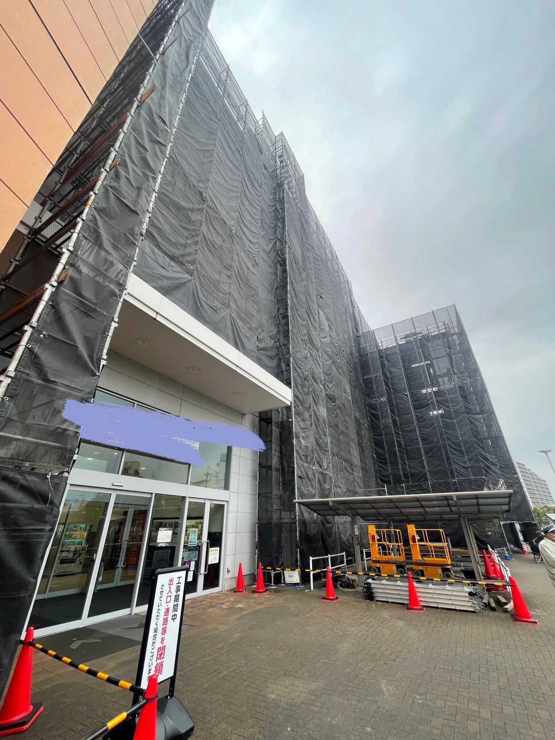 LINE_ALBUM_大型修繕工事足場_250402_6